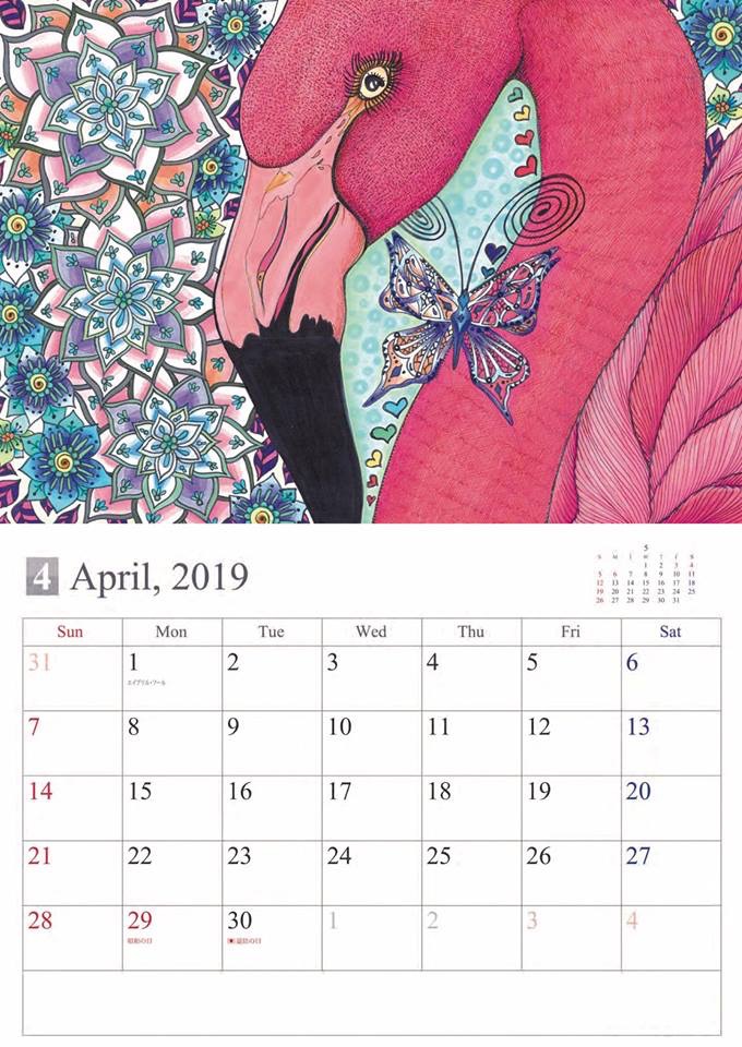 f:id:al-kana:20190106104902j:plain f:id:al-kana:20190106104902j:plain
