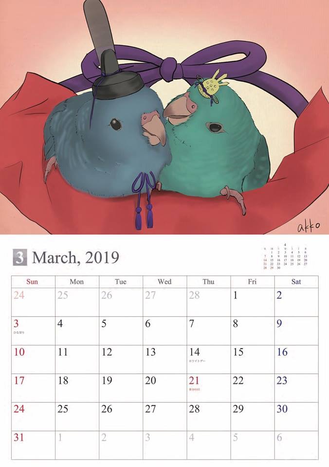f:id:al-kana:20190106104953j:plain f:id:al-kana:20190106104953j:plain