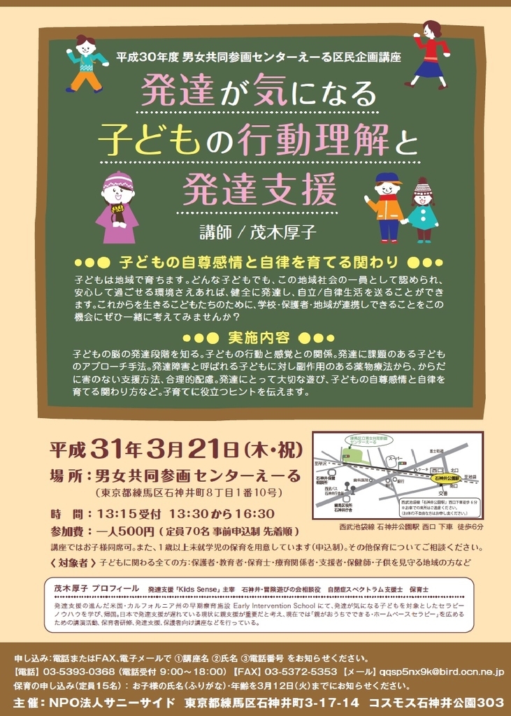 f:id:al-kana:20190205164807j:plain f:id:al-kana:20190205164807j:plain