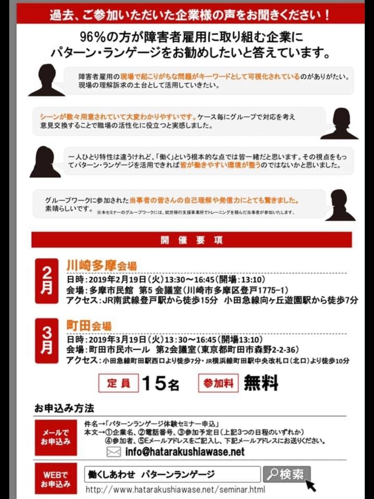 f:id:al-kana:20190218182009j:plain