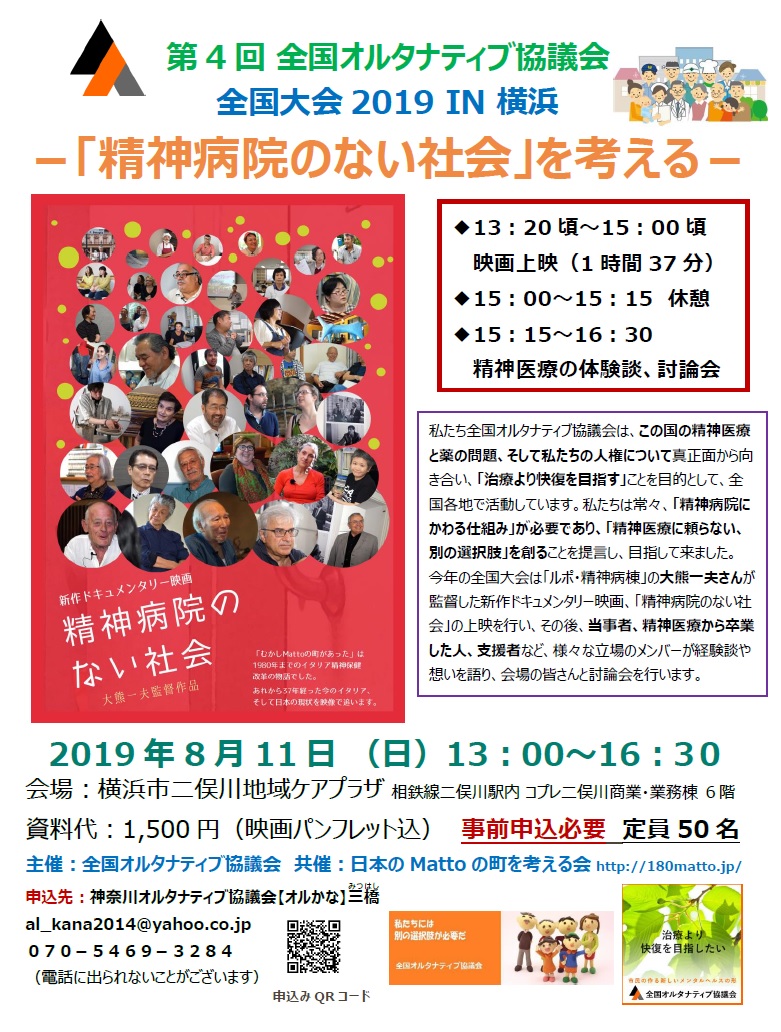 f:id:al-kana:20190517223328j:plain f:id:al-kana:20190517223328j:plain