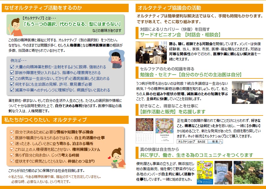 f:id:al-kana:20190821120756j:plain