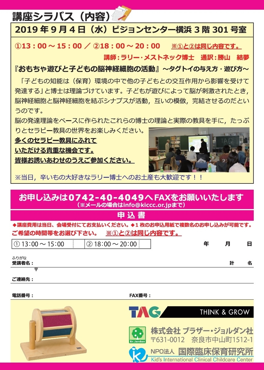 f:id:al-kana:20190830165630j:plain