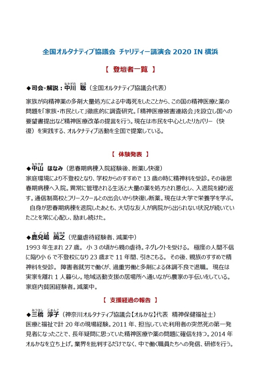 f:id:al-kana:20191027003913j:plain f:id:al-kana:20191027003913j:plain