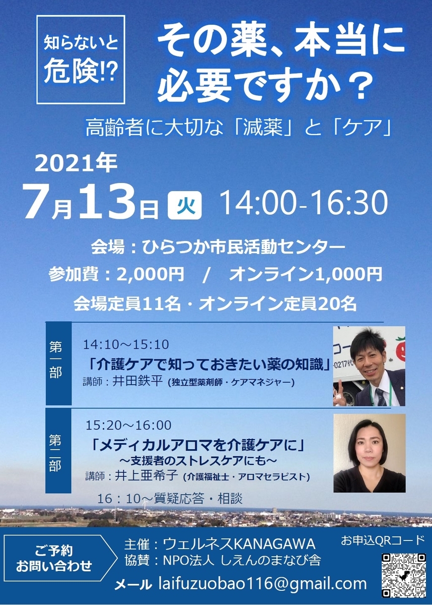f:id:al-kana:20210607010040j:plain