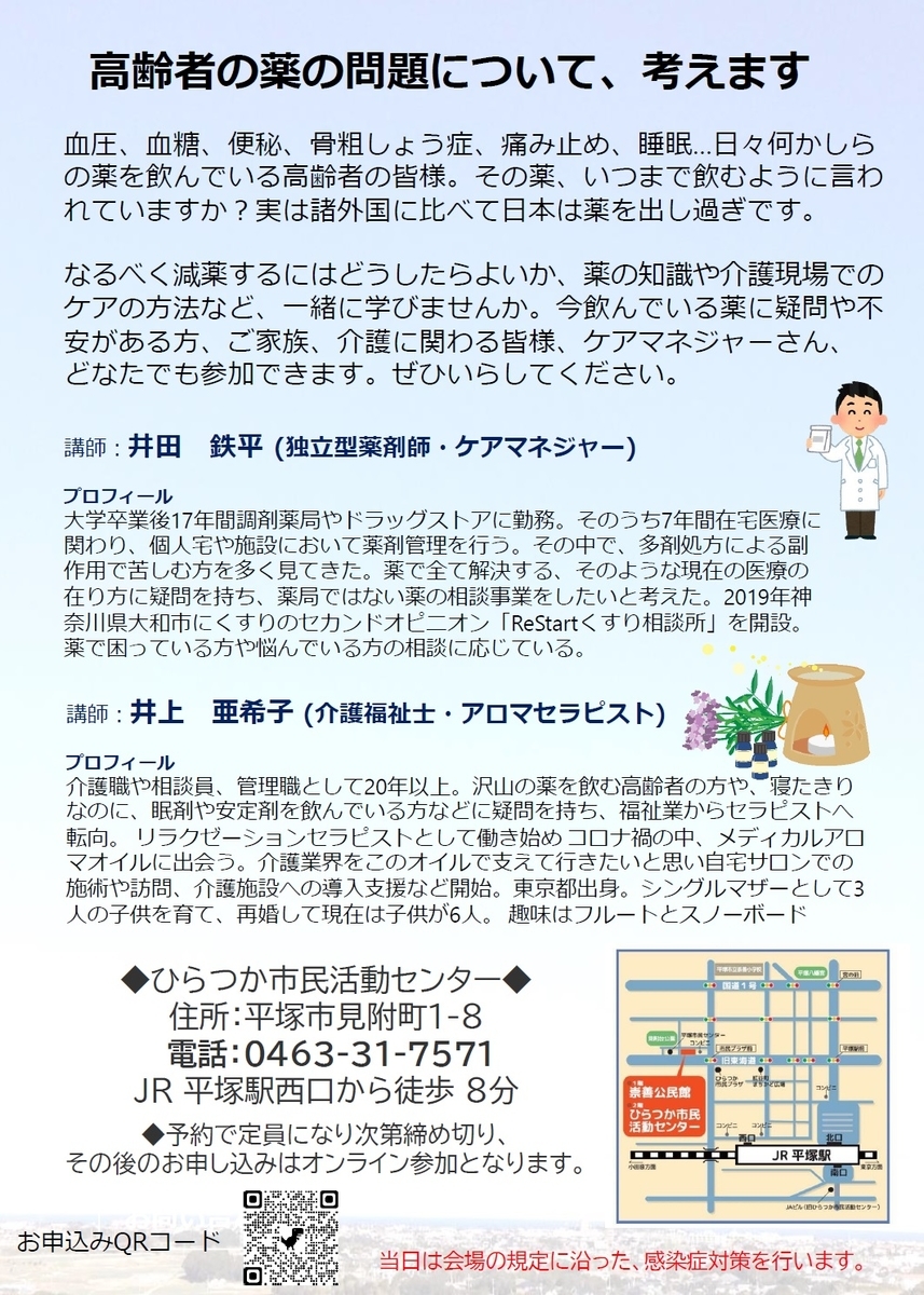 f:id:al-kana:20210607010052j:plain