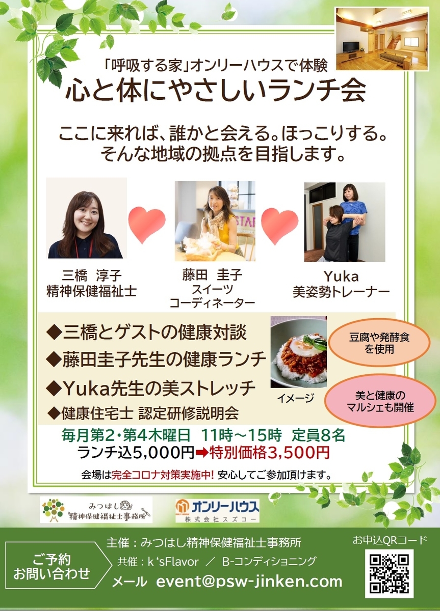 f:id:al-kana:20210907062908j:plain