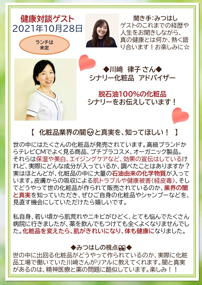 f:id:al-kana:20210907063008j:plain
