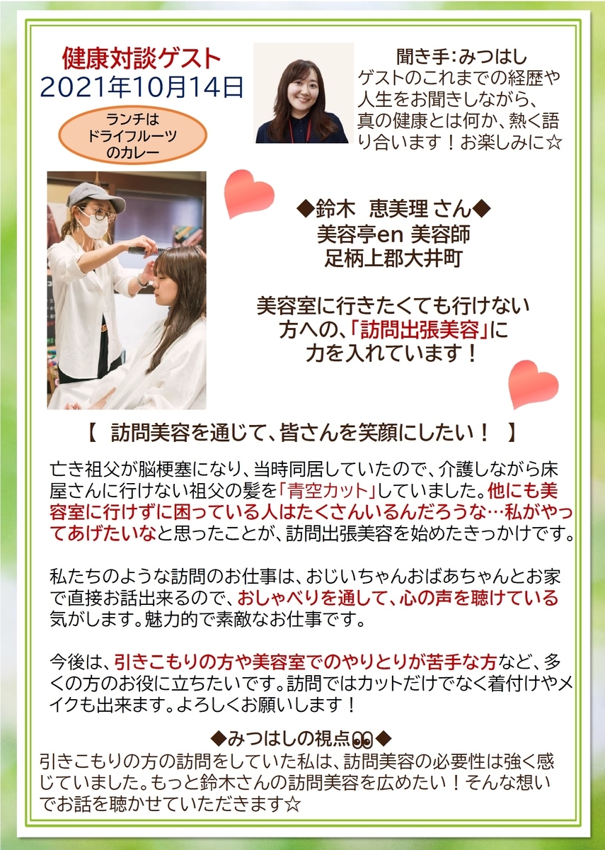 f:id:al-kana:20210907063021j:plain