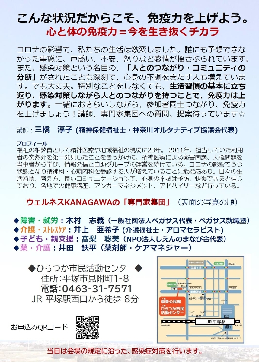f:id:al-kana:20211028101800j:plain