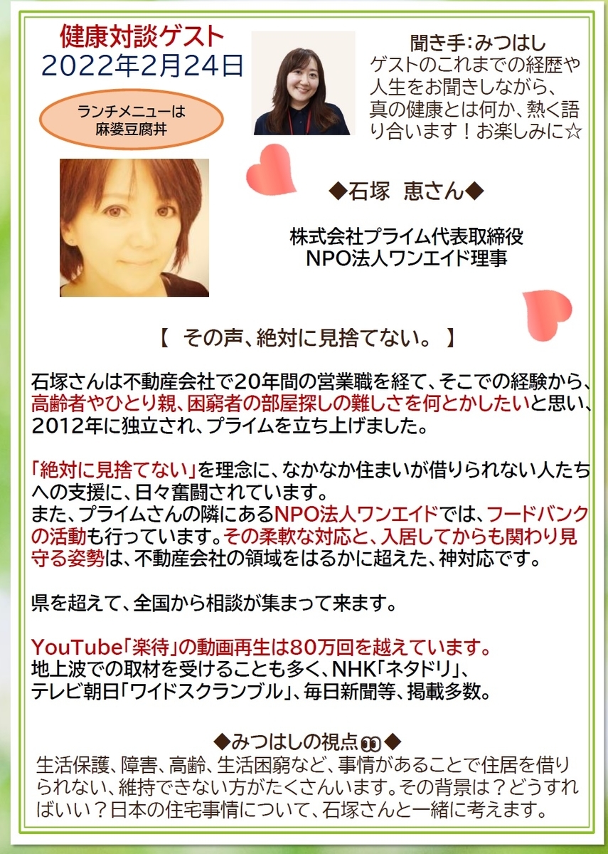 f:id:al-kana:20220202132234j:plain