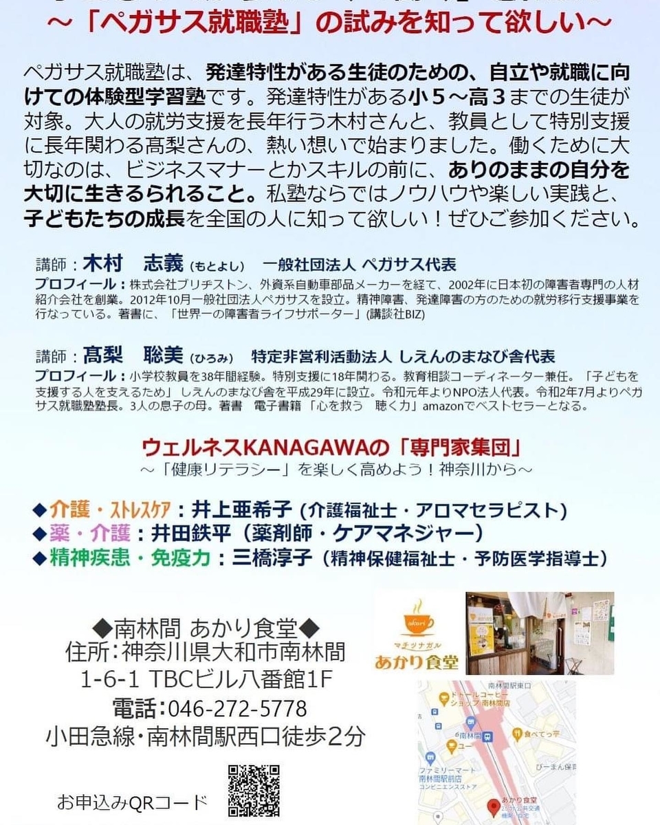 f:id:al-kana:20220331175104j:plain