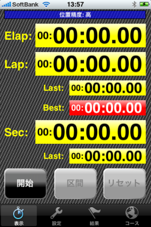 f:id:al_yousecond:20100202200702p:image