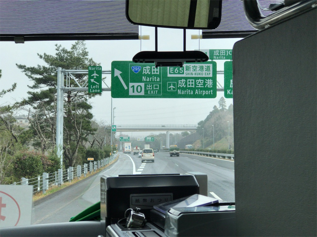 f:id:ala2r2:20200308163238j:image