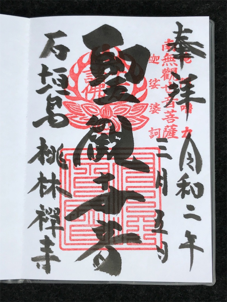 f:id:ala2r2:20200308234747j:image