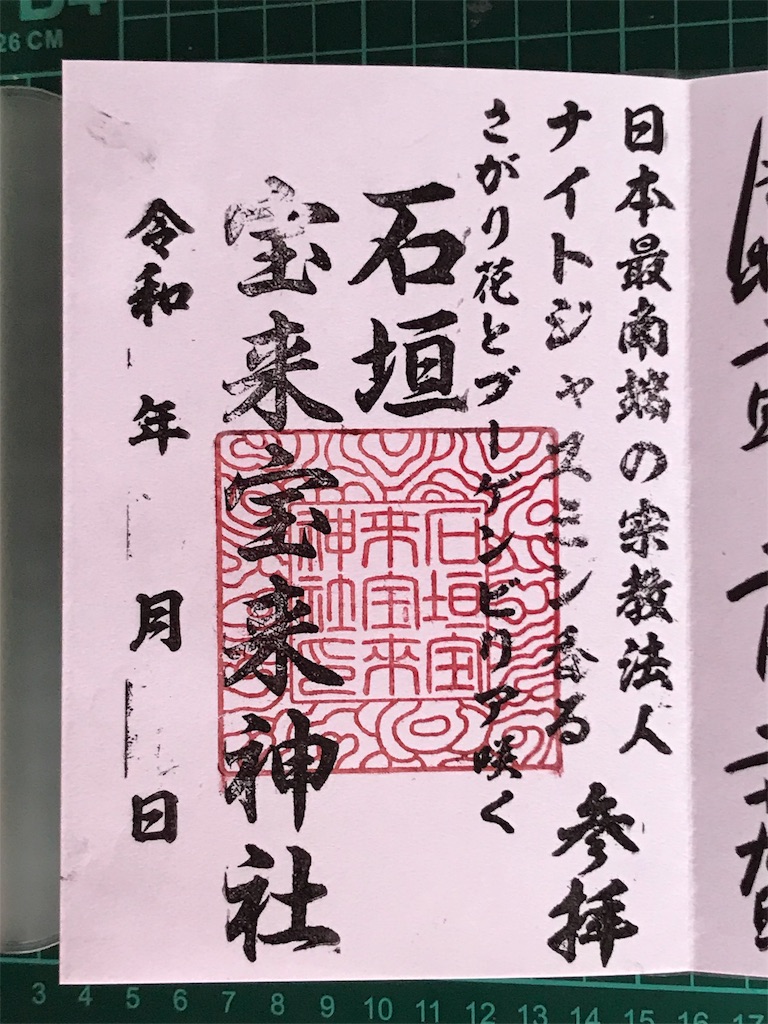 f:id:ala2r2:20200308234902j:image