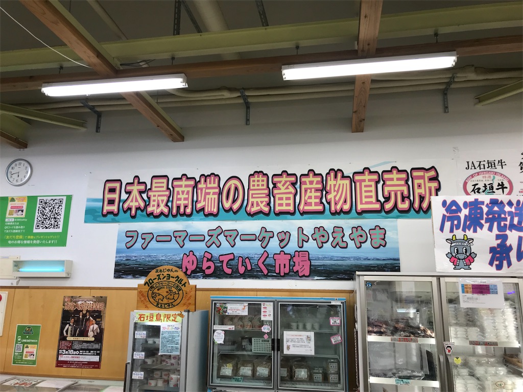 f:id:ala2r2:20200309003415j:image