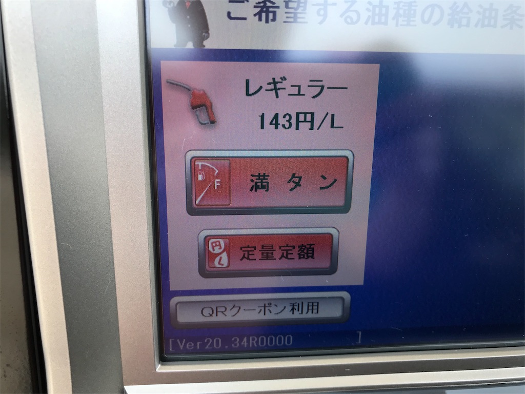 f:id:ala2r2:20200309012005j:image