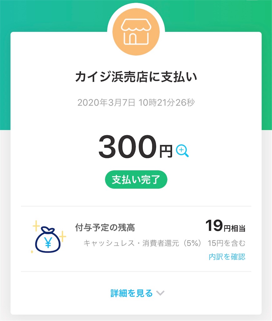 f:id:ala2r2:20200309100649j:image