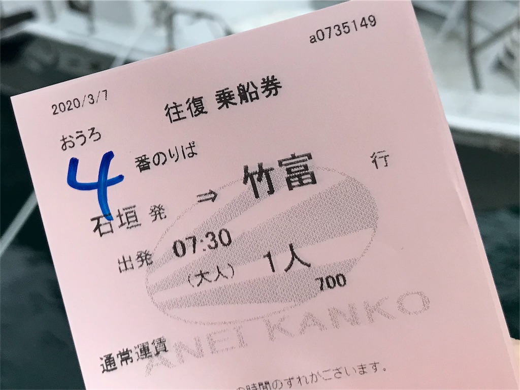 f:id:ala2r2:20200309211725j:image