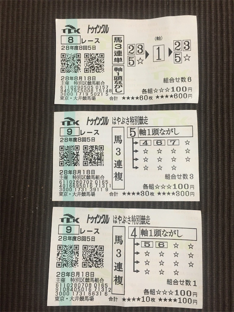 f:id:aladin_a4:20160820133907j:image
