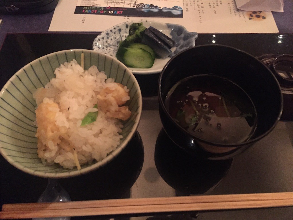 f:id:aladin_a4:20160825195459j:image