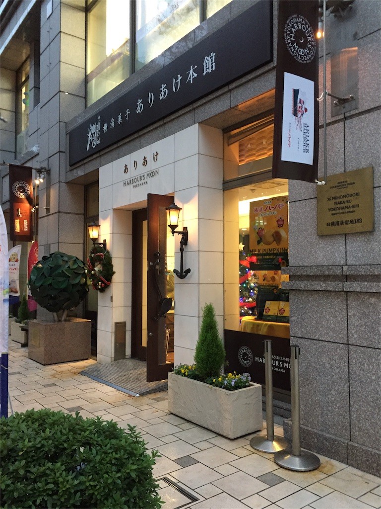 f:id:aladin_a4:20161127194351j:image