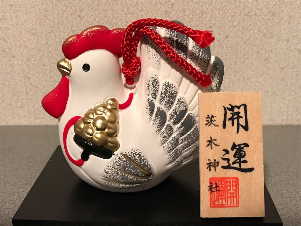 f:id:aladin_a4:20170101232228j:image