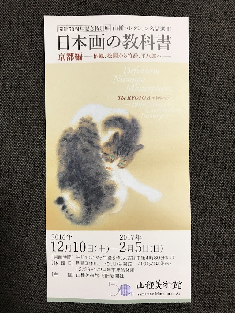 f:id:aladin_a4:20170122213313j:image