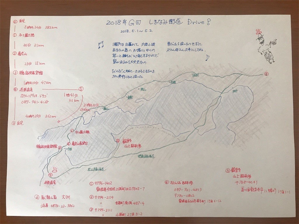 f:id:aladin_a4:20180503104654j:image f:id:aladin_a4:20180503104654j:image