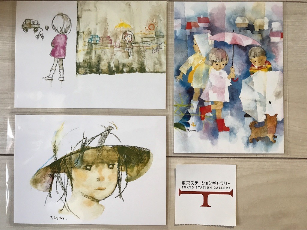 f:id:aladin_a4:20180825213855j:image