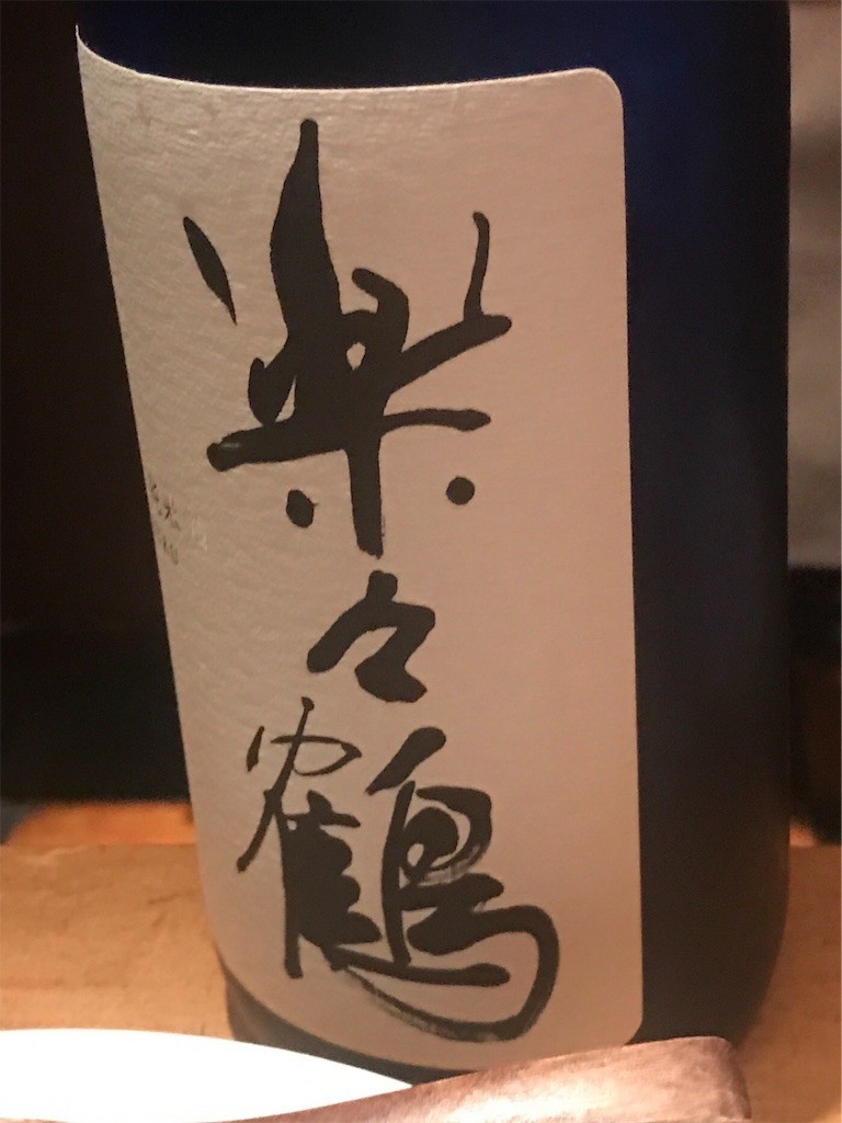 f:id:aladin_a4:20181029224800j:image