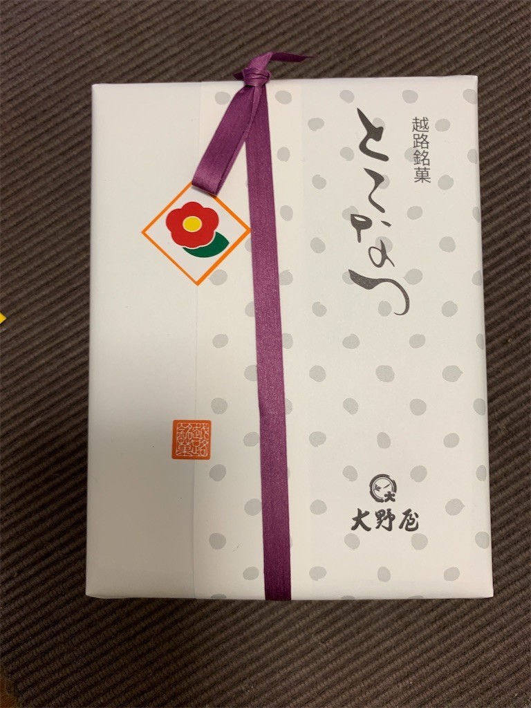f:id:aladin_a4:20181216171753j:image