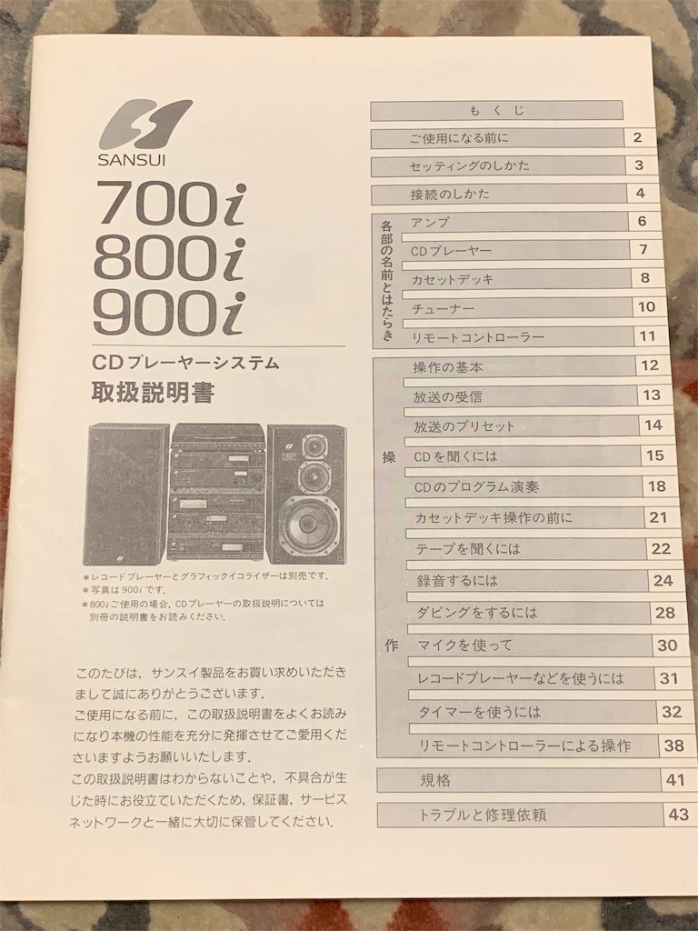 f:id:aladin_a4:20190317230016j:image