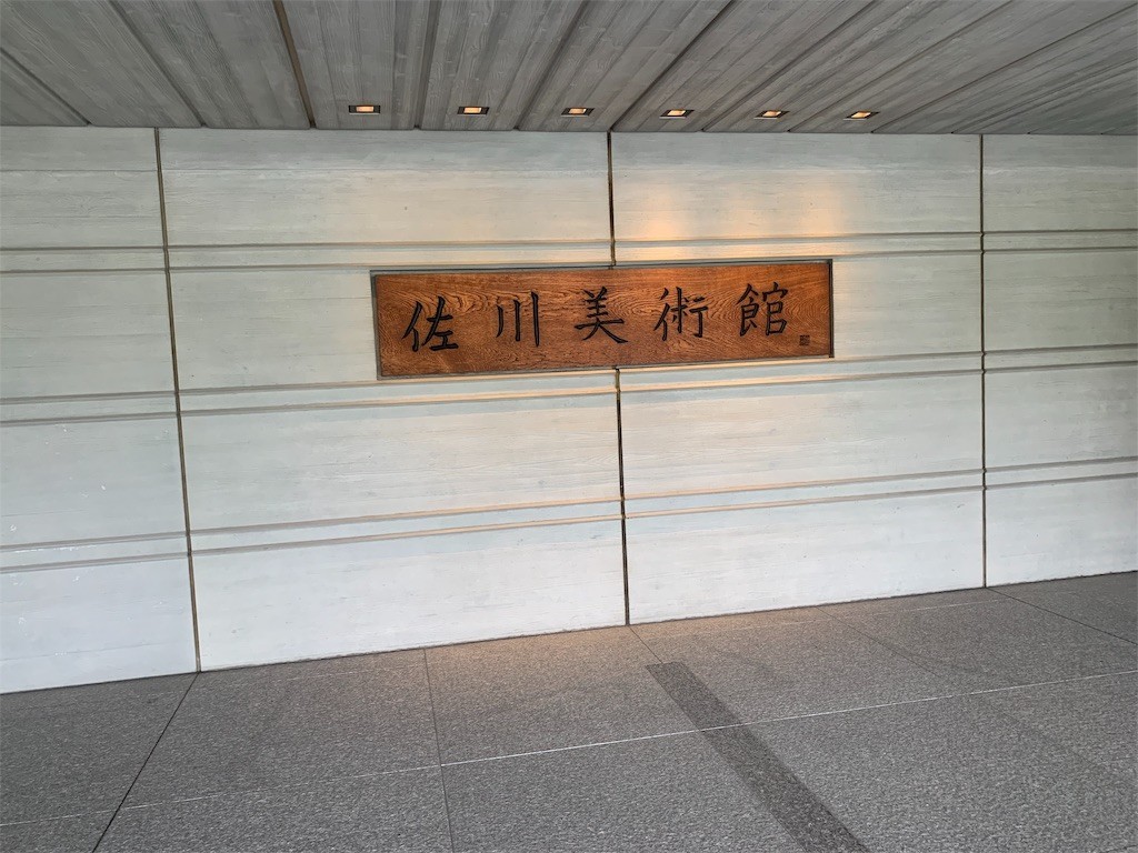 f:id:aladin_a4:20190429192422j:image