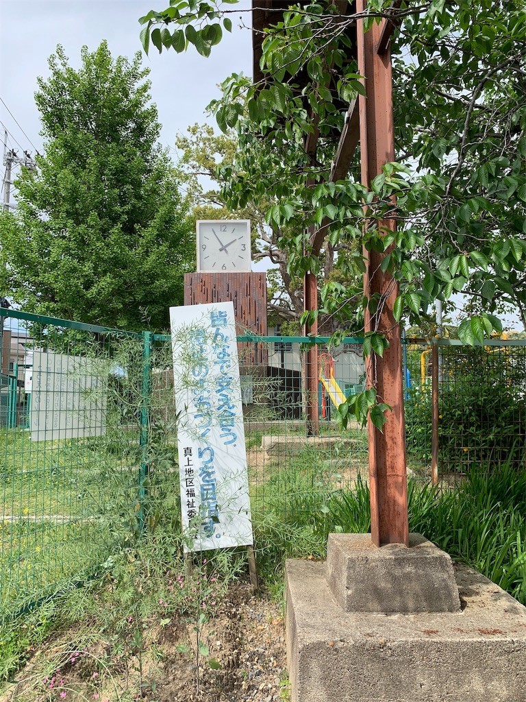 f:id:aladin_a4:20190504055151j:image