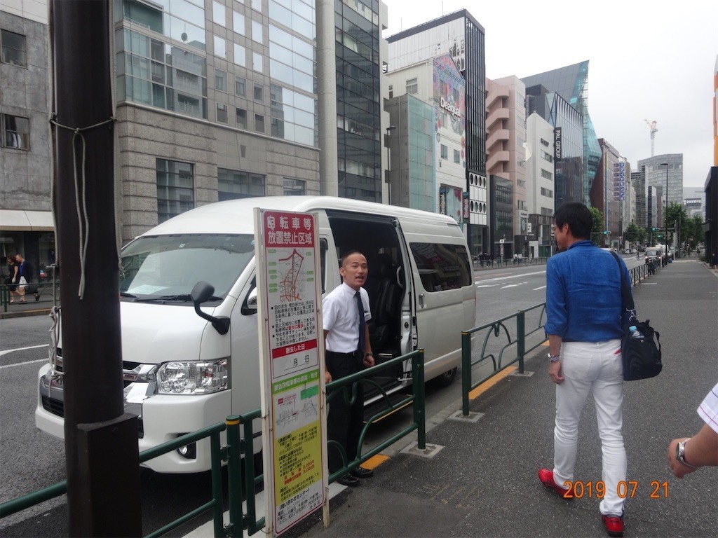 f:id:aladin_a4:20190723002631j:image f:id:aladin_a4:20190723002631j:image
