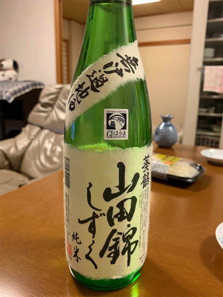 f:id:aladin_a4:20201104000151j:image