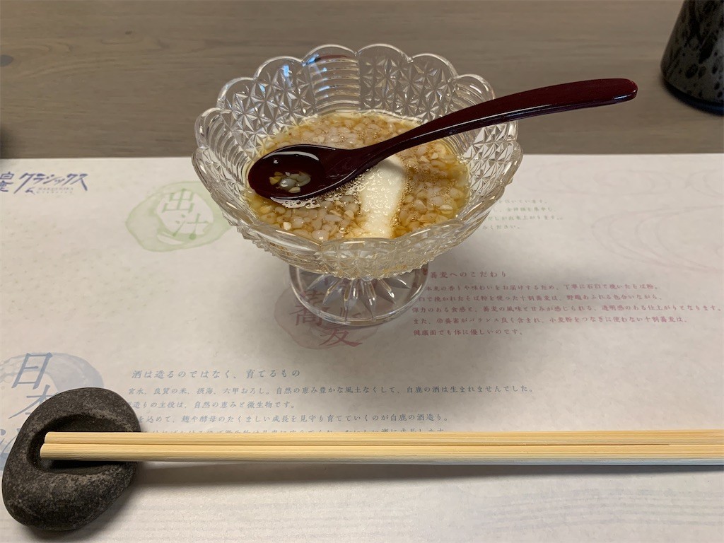 f:id:aladin_a4:20201229185606j:image