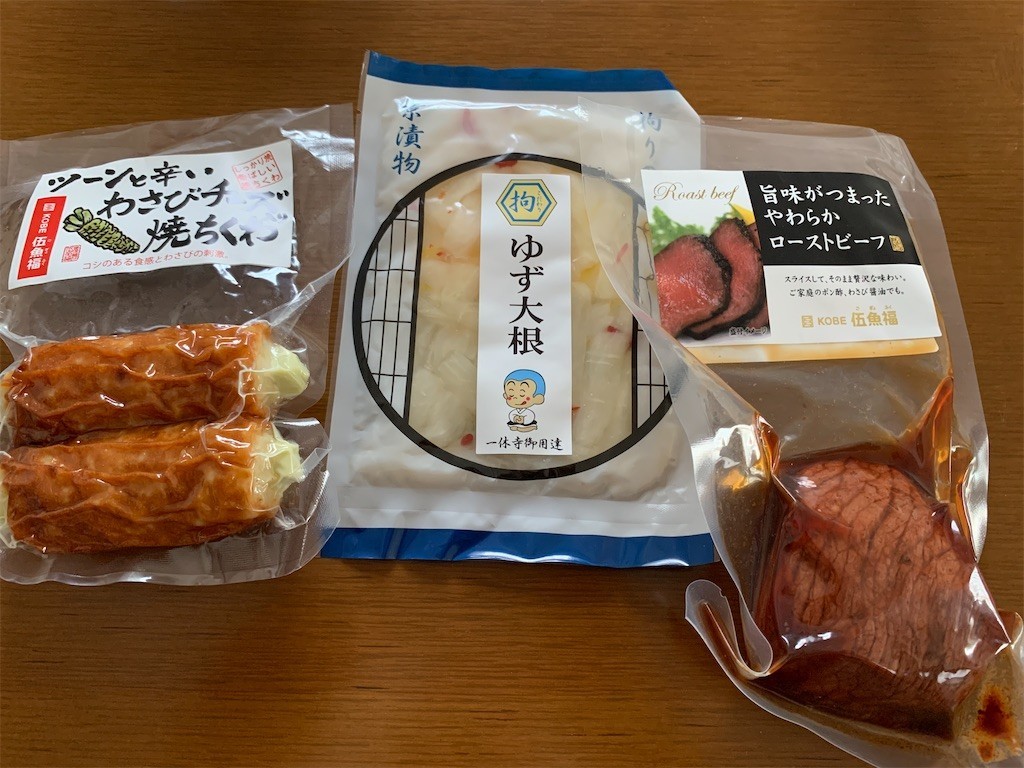 f:id:aladin_a4:20210223192602j:image