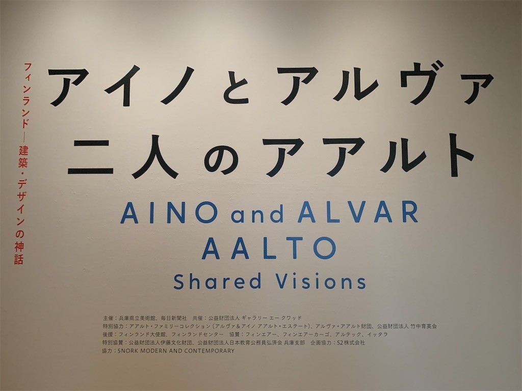 f:id:aladin_a4:20210829190258j:image