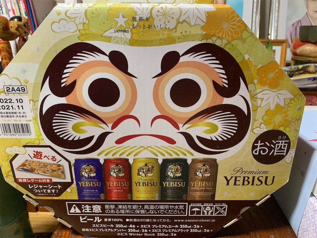 f:id:aladin_a4:20220102190827j:image