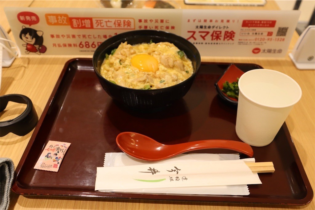 f:id:aladin_a4:20220814232553j:image