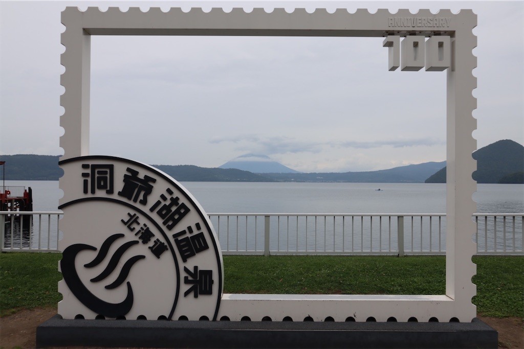f:id:aladin_a4:20220815172419j:image