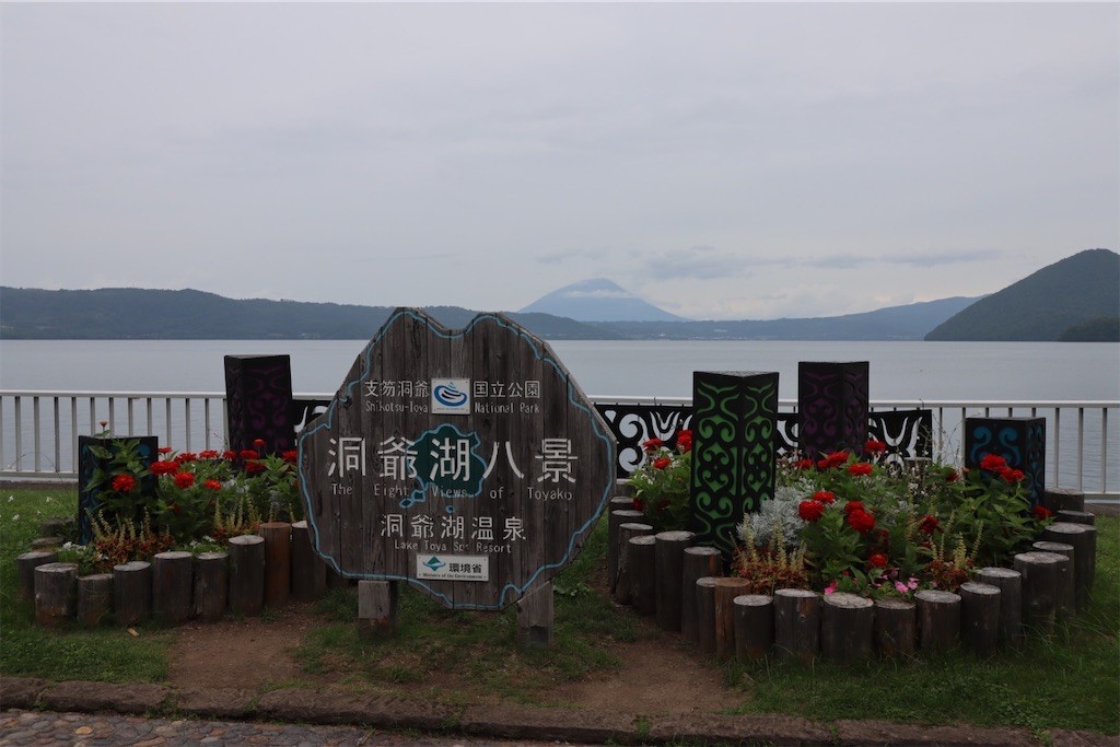 f:id:aladin_a4:20220816040553j:image