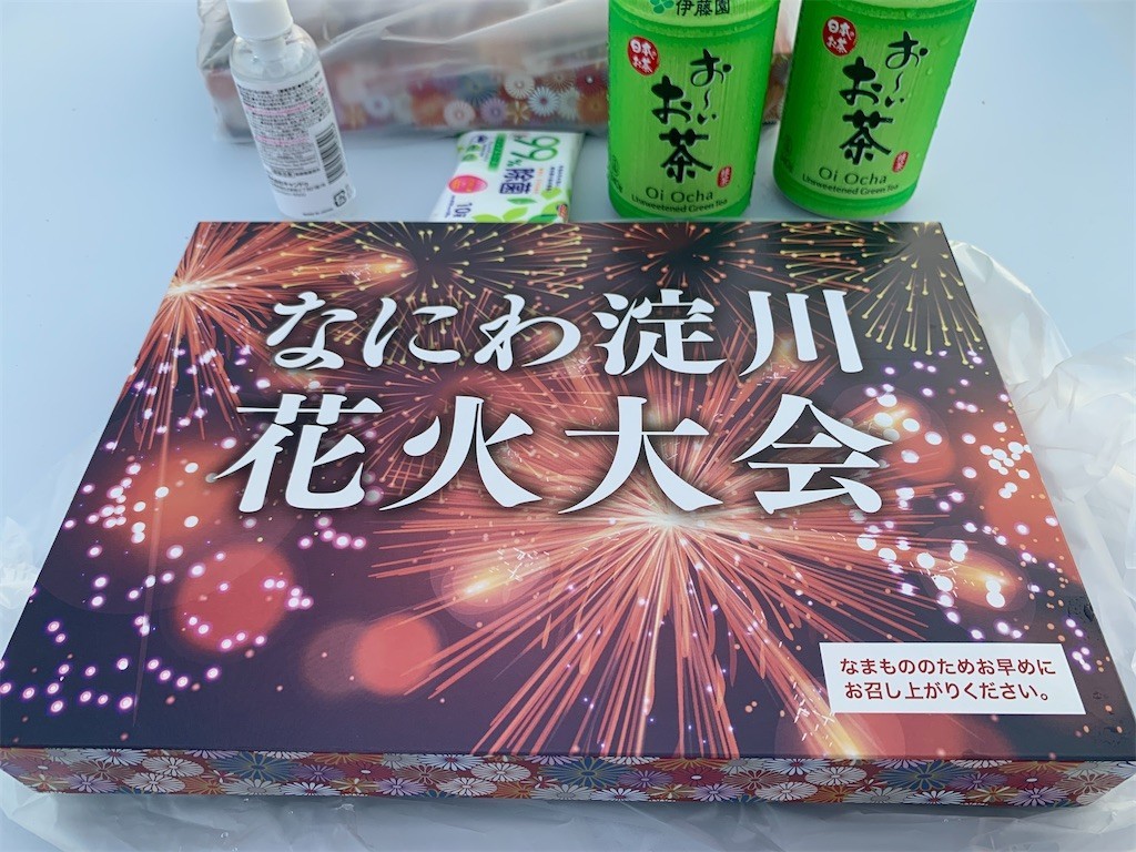 f:id:aladin_a4:20220828011340j:image