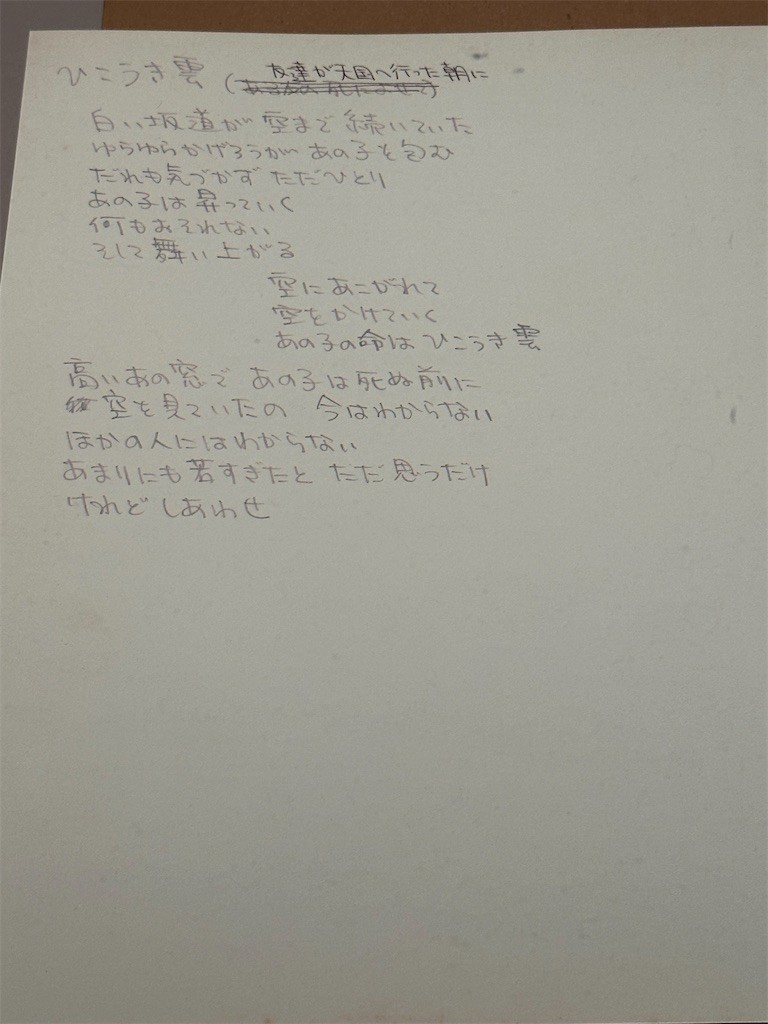 f:id:aladin_a4:20221225152745j:image