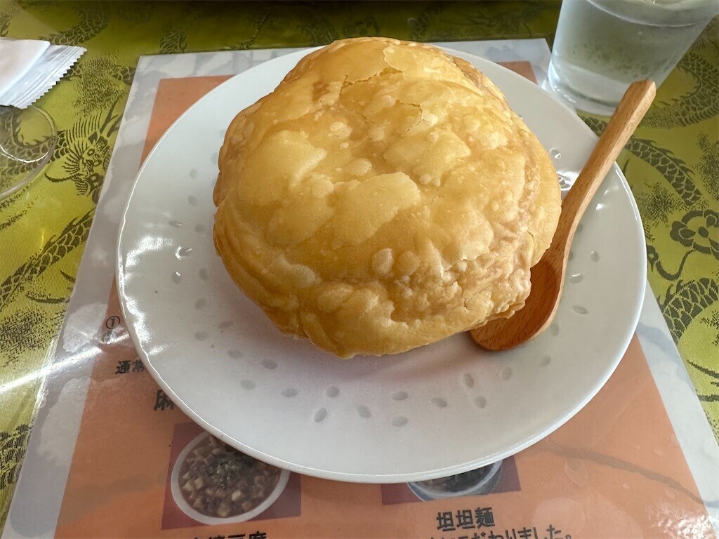 f:id:aladin_a4:20230319185947j:image