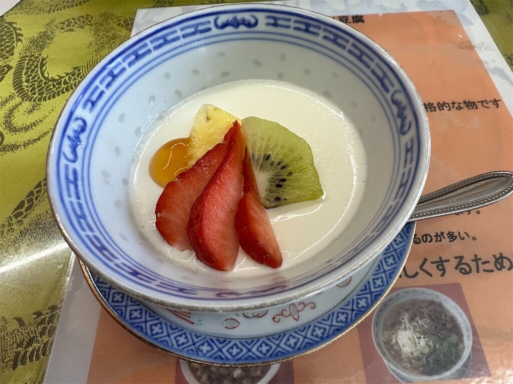 f:id:aladin_a4:20230319185956j:image