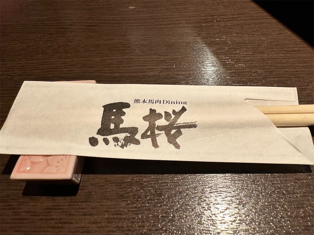 f:id:aladin_a4:20230618050236j:image
